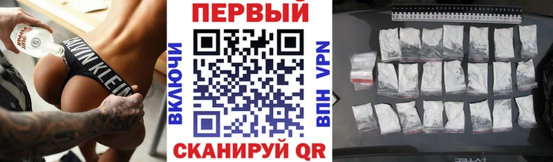АМФ 97%  OMG онион  Абаза  как найти  