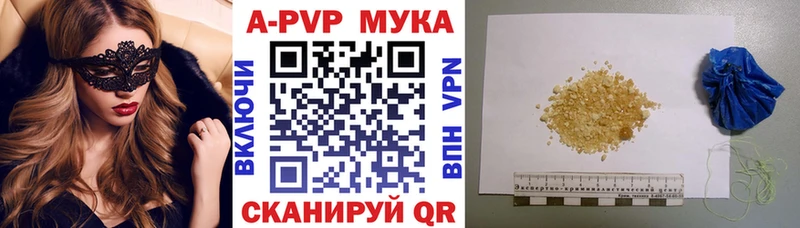 Alpha PVP СК КРИС Абаза
