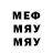 МДМА Molly Roman Ony