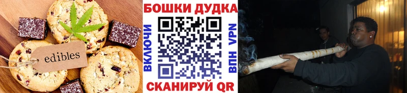 Canna-Cookies марихуана  Абаза 