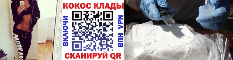 КОКАИН Колумбийский  Абаза 