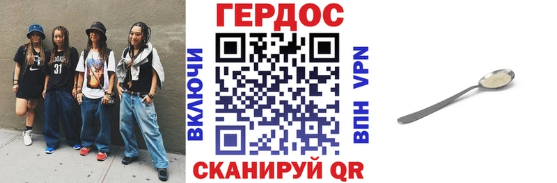 Героин Афган  где продают наркотики  Абаза 