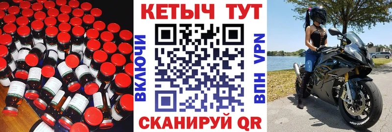 Кетамин ketamine Абаза