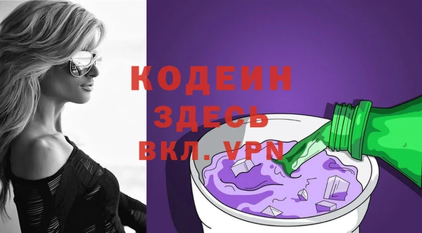 меф Абинск