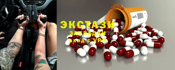 меф Абдулино