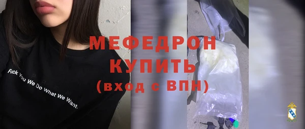 меф Абинск