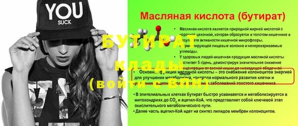 винт Абаза
