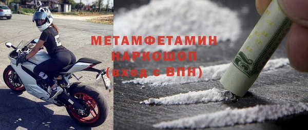меф Абинск