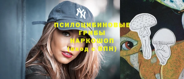 мескалин Вязьма