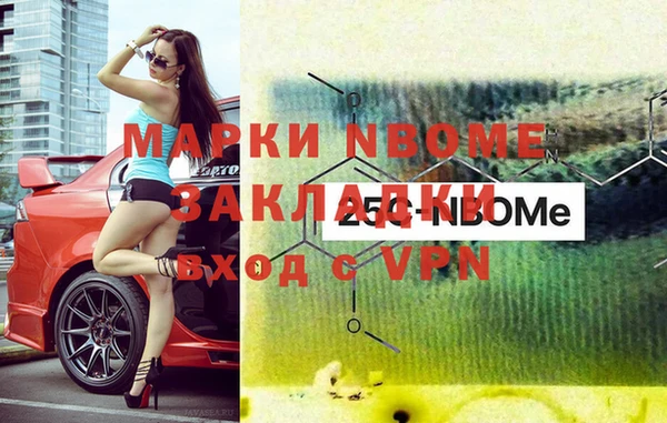 меф Абдулино