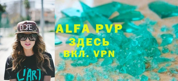 меф Абдулино