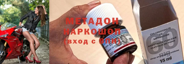 меф Абдулино