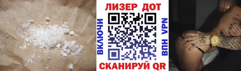 Лсд 25 экстази ecstasy  Абаза 