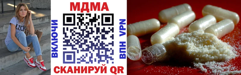 МДМА молли  закладки  Абаза 