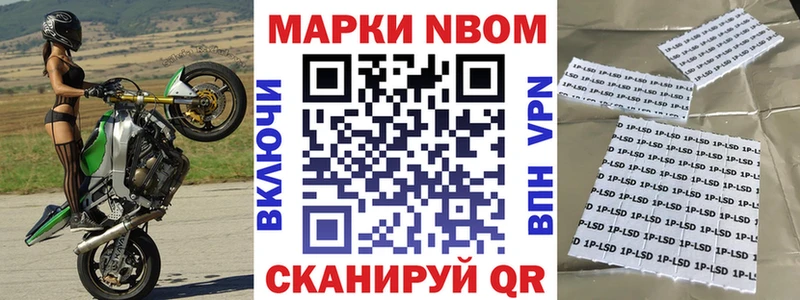 маркетплейс состав  продажа наркотиков  Абаза  Марки 25I-NBOMe 1,5мг 