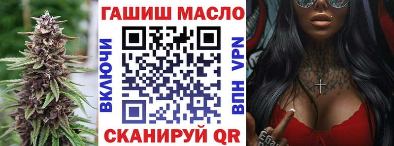 ТГК вейп  MEGA tor  Абаза 